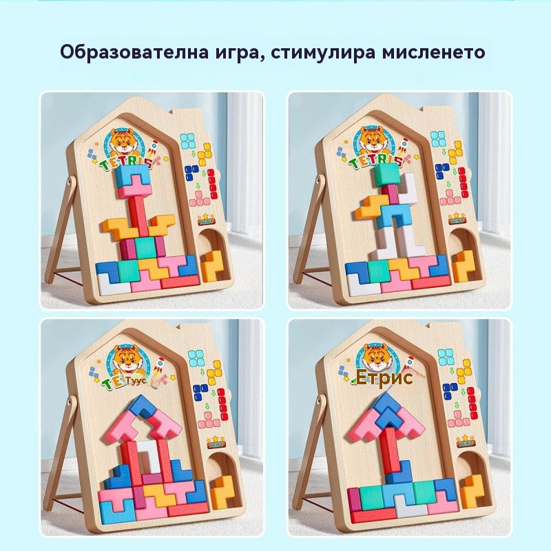 🌈🧩 【Ограничено време – Купи 1, получи 1 безплатно】Нов пъзел с блокчета Тетрис – образователна играчка за деца