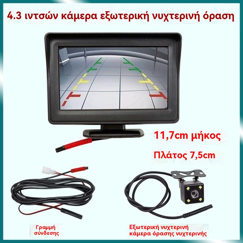 đ„ UniverzĂĄlny HD monitor cĂșvacej kamery pre auto, univerzĂĄlny HD monitor cĂșvania 4,3/7 palca, 12 V.