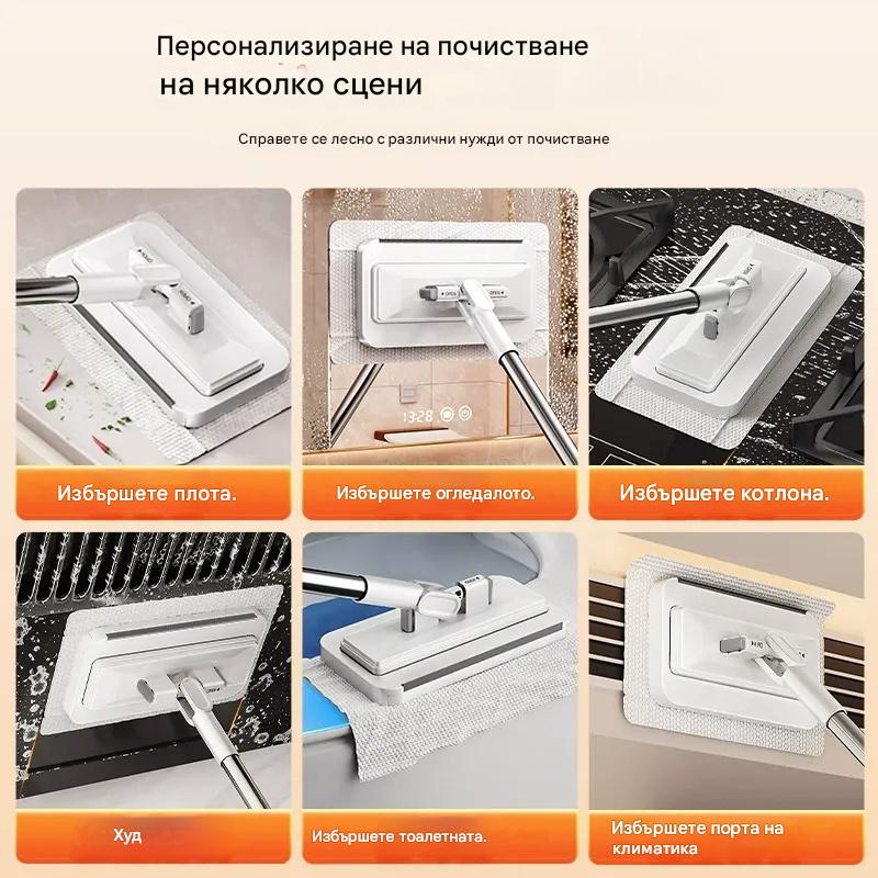 ✨🏠【Отстъпка -50%】Нов многофункционален моп с клип за кърпа, нов домашен комплект без пране – 【4-частен комплект】
