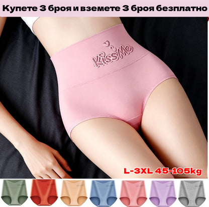 💖✨【Купи 3 и вземи 3 безплатно】 Стягащи клинове с висока талия за повдигане на седалището, изработени от висококачествен памук