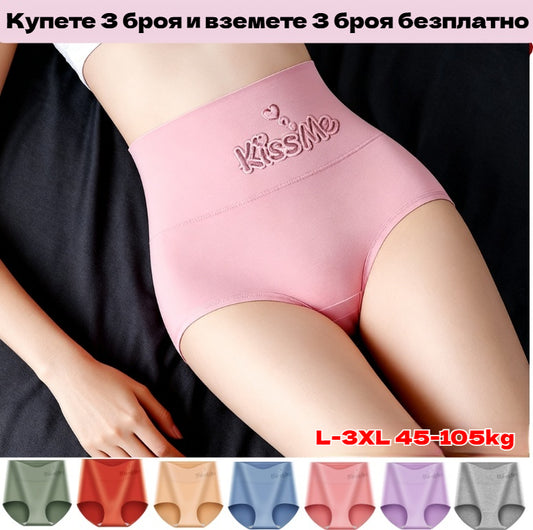 💖✨【Купи 3 и вземи 3 безплатно】 Стягащи клинове с висока талия за повдигане на седалището, изработени от висококачествен памук