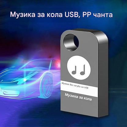 🚗🎵🎵【Muzyczny pendrive USB】Wbudowane 8000 utworów, 600 teledysków i efekty dźwiękowe 6D.