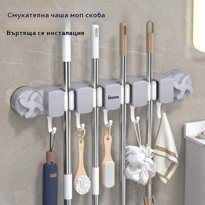 ✨【Купи 1, вземи 1 безплатно】Нов настенен държач за моп и метла, без пробиване • силно засмукване • пести място
