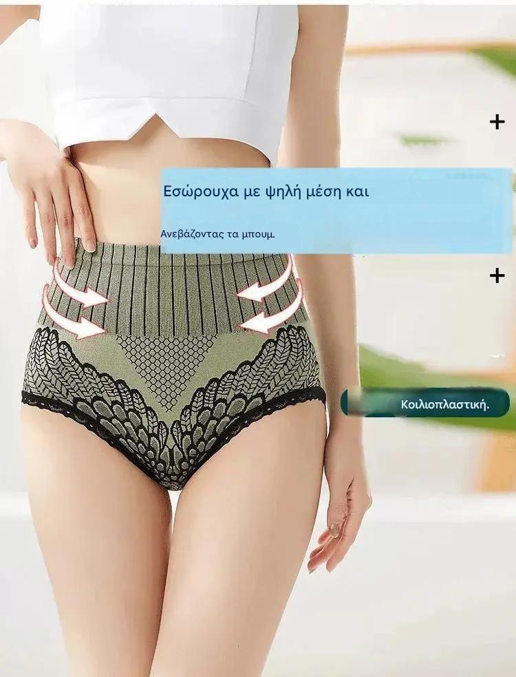 🥰💖【Ειδική έκπτωση 50%】Σετ 7 τεμαχίων γυναικεία εσώρουχα από γραφένιο