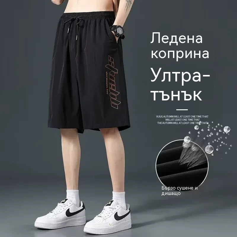 🩳❄️【M-5XL】Най-продавани мъжки спортни, бързосъхнещи капри шорти Ice Silk
