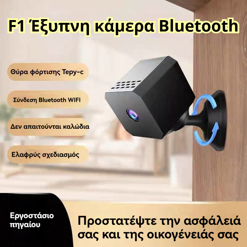 🏠📹🕵️🔥 Malá štvorcová kamera, inteligentná kamera s vysokým rozlíšením, bezdrôtové vzdialené monitorovanie domácnosti cez WiFi