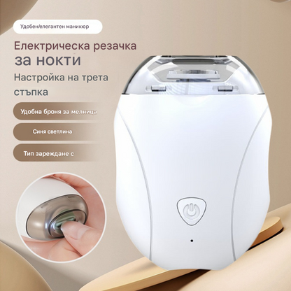 💅 ✨【Ограничено време Купи 1, вземи 1】Хитова автоматична пила за нокти, безопасна и нежна грижа за ноктите