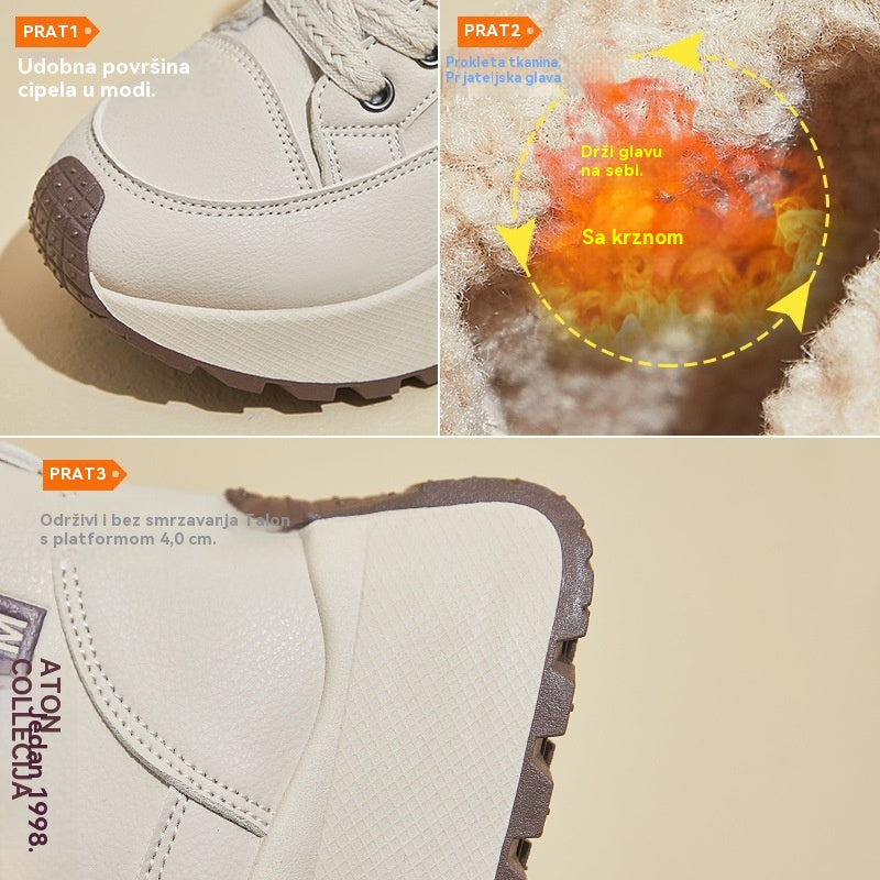 🔥【Sezonska akcija -50%】🥰 Ženske zimske tople sportske tenisice visokog gornjeg dijela