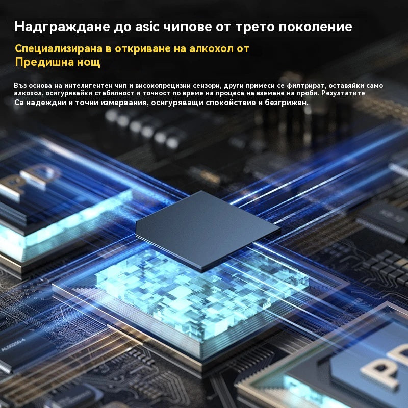 🍷【-50 % отстъпка】Преносим и точен алкотестер – провери се преди шофиране