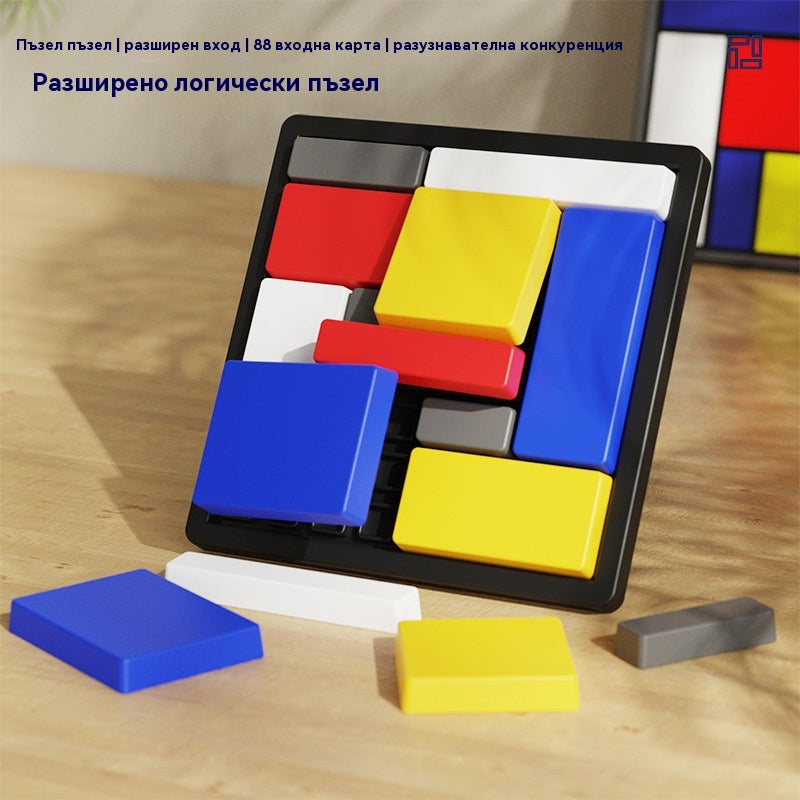 🧸🧒【Купи 1, вземи 1 безплатно】Бестселър детски образователни пъзели, развиване на логическо мислене, образователни играчки за малки деца
