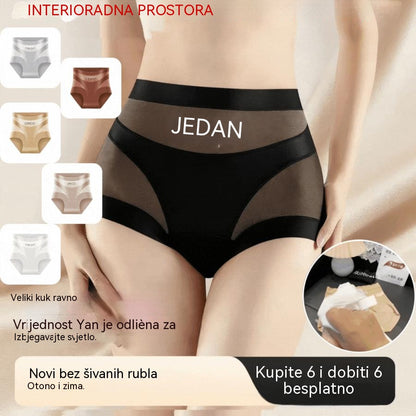 【6 komada】 - Ponuda zadnjeg dana💥 Visoko pripijeno, udobno, bešavno i prozračno donje rublje koje može zategnuti trbuh.