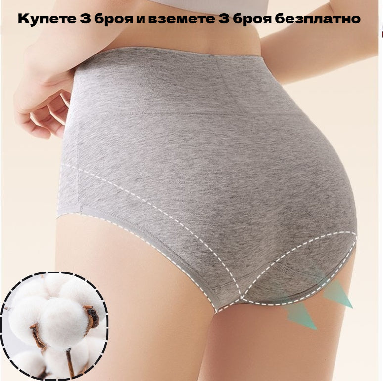💖✨【Купи 3 и вземи 3 безплатно】 Стягащи клинове с висока талия за повдигане на седалището, изработени от висококачествен памук