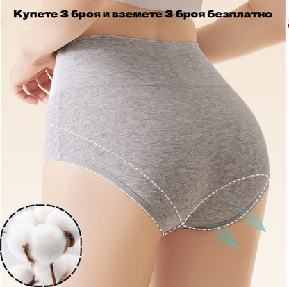 💖✨【Купи 3 и вземи 3 безплатно】 Стягащи клинове с висока талия за повдигане на седалището, изработени от висококачествен памук