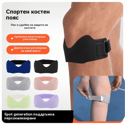 🔥Купете 1, вземете 1 безплатно🔥🏃Протектор за менискус на коляното, спортна компресионна скоба за пателарна област🌟