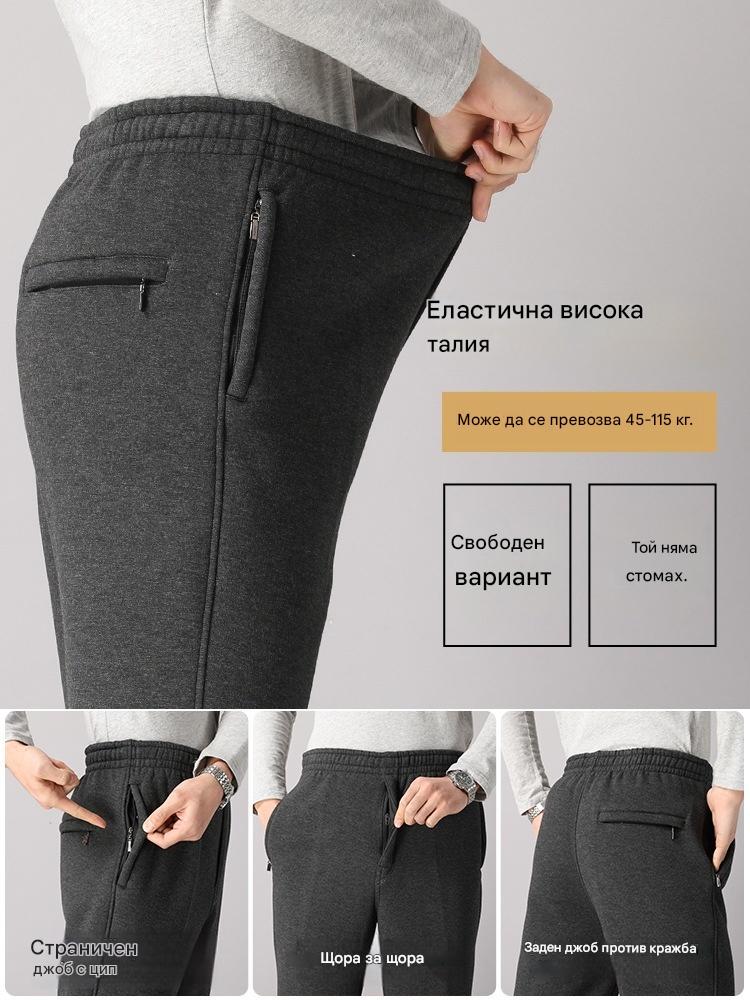 ❄️⛄【XL-5XL】Спортни панталони от удебелена вълна за мъже на средна и по-възрастни хора