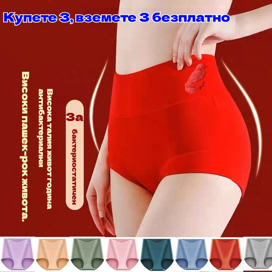 💖✨️【Ограничена оферта, 50% отстъпка】Памучен стягащ клин с висока талия, висококачествен материал【6 артикула 】
