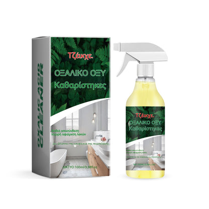 【50%OFF】 👍😁Sredstvo za čišćenje s oksalnom kiselinom uklanja 10 godina tvrdokornih soli za samo 3 sekunde!
