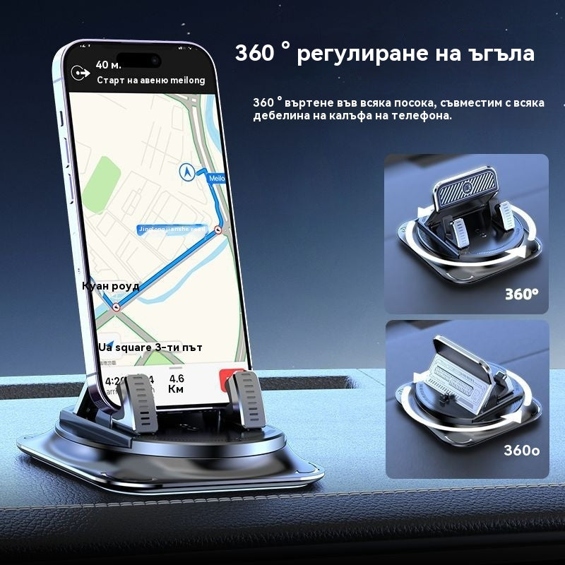 🔥🚗 【Оферта за ограничено време: Купи 1 и вземи 1 безплатно】Нов 2 в 1 държач за телефон за кола, безопасен и интелигентен