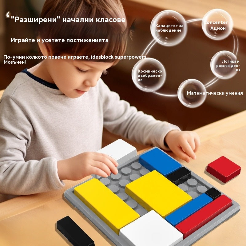 🧒💡Образователен пъзел за деца, играчка за ранно детство