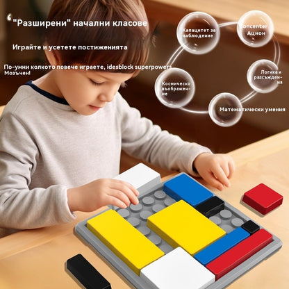 🧒💡Образователен пъзел за деца, играчка за ранно детство