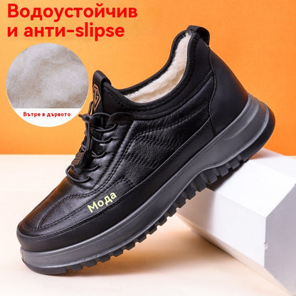 ⛄🔥【50% отстъпка】2025 Нови мъжки зимни ежедневни спортни обувки, естествена кожа, водоустойчиви, мека подметка с кадифе