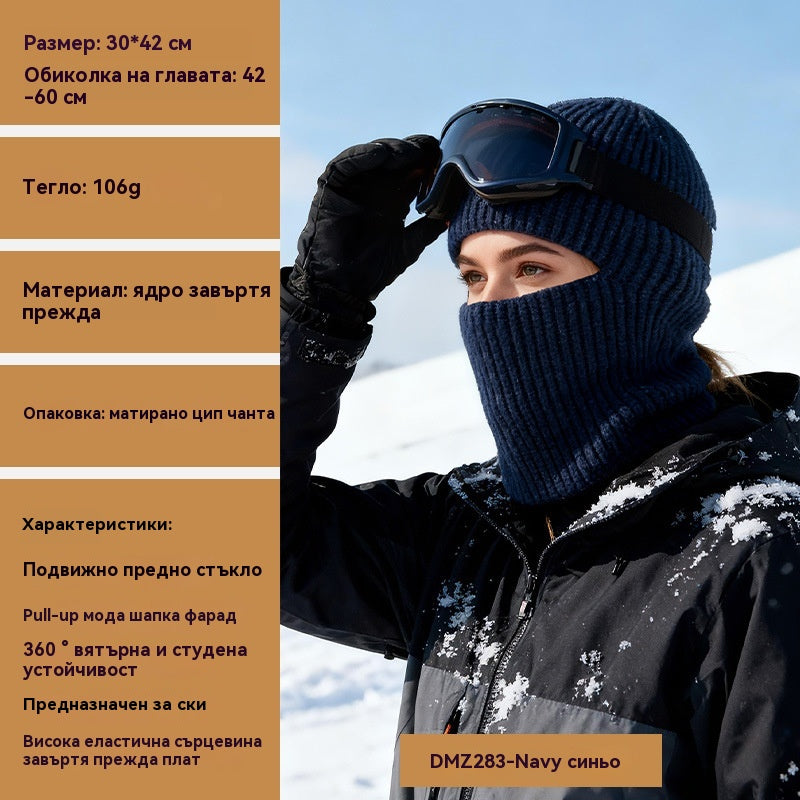 ❄️Топла зимна плетена вълнена шапка ✅Колоездене ✅Каране на ски