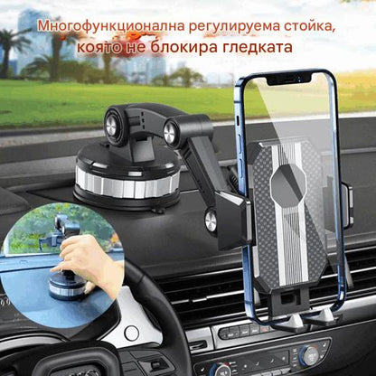 💥【Купи 1, вземи 1 безплатно】Популярна автомобилна поставка за телефон с вендуза