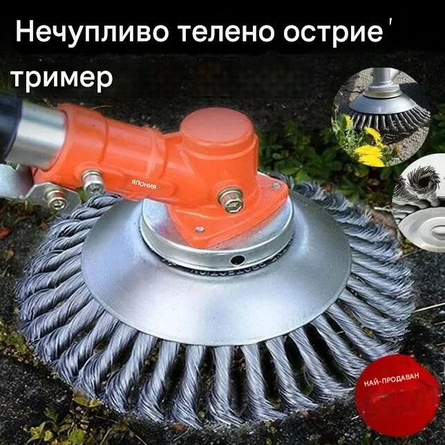 ⚡⚡🔥【8-инчова】Приставка за косачка за плевели, инструмент за плевене в градината