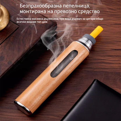🚗【Купете 1, вземете 1 безплатно】🚗✨ Пепелник за кола