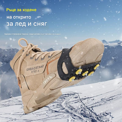 👴🚶🏔️❄️Купете 4 чифт, вземете 4 чифт безплатно🔥Невидими 5-зъбни противоплъзгащи калъфи за котки, котки за навън, подходящи за снежен туризъм, алпинизъм, скално катерене и зимни ледени повърхности, задължителни за възрастни хора.