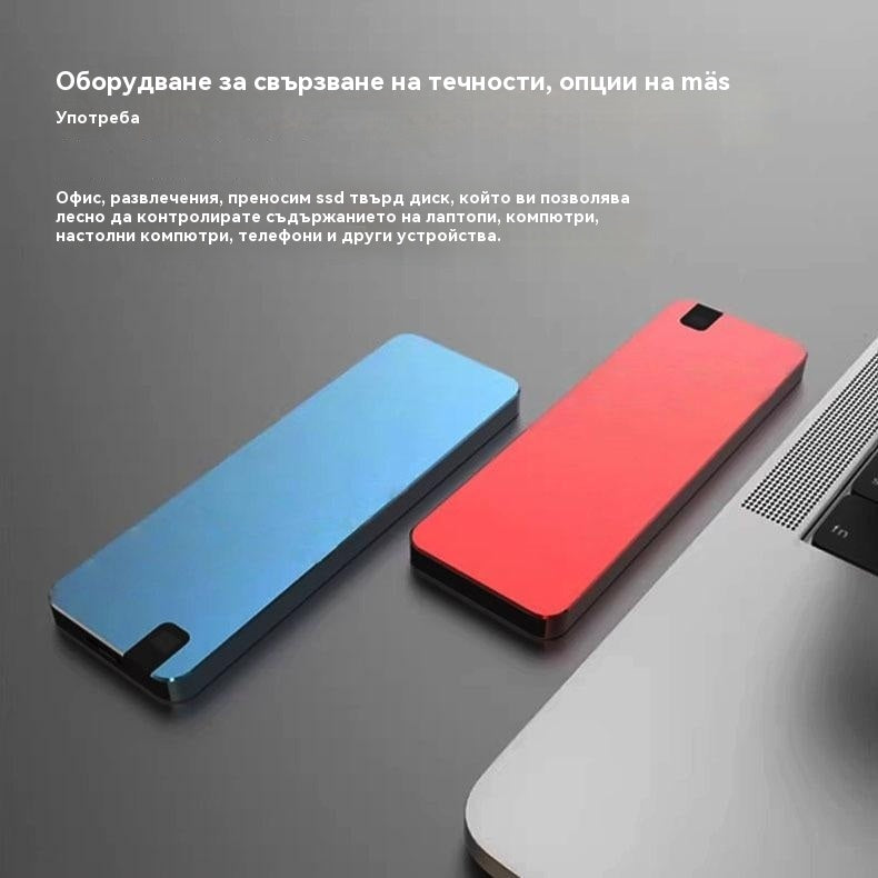 💻⚡【Ограничена оферта – 50% отстъпка】Популярен високоскоростен многофункционален USB 3.0 хард диск | Бърз трансфер, широка съвместимост, безгрижно съхранение
