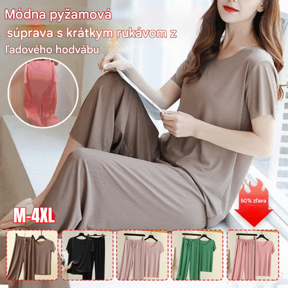 ❤️【Zľava 50%】❤️Nová pohodlná dvojdielna súprava na domáce nosenie: top s krátkym rukávom + nohavice so širokými nohavicami