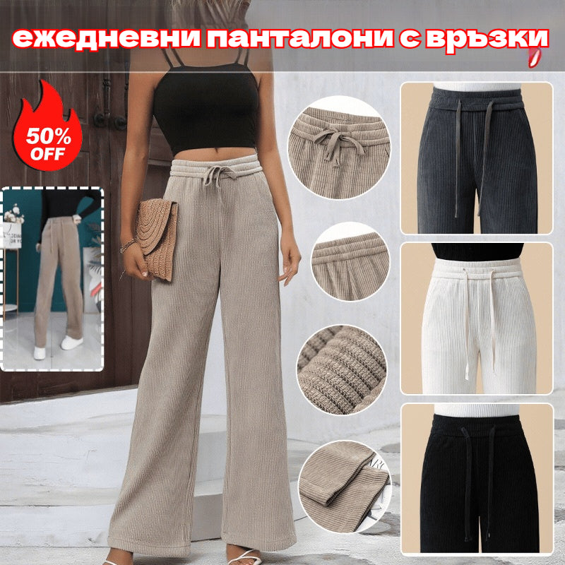 🔥🌷【M-3XL】【40-110KG】✨👖Нови модерни ежедневни дамски еластични панталони с широки крачоли