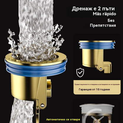 🔥🔥【Купете 1, вземете 1 БЕЗПЛАТНО!】 Универсален месингов подов сифон с анти-миризма дезодорираща сърцевина 🚿✨