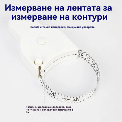 📏✨【Купи 1 и вземи 2 безплатно】 Лента за измерване на тялото за обиколки | Бързо и точно измерване, за ежедневна употреба【Само 3,3 € за брой!】