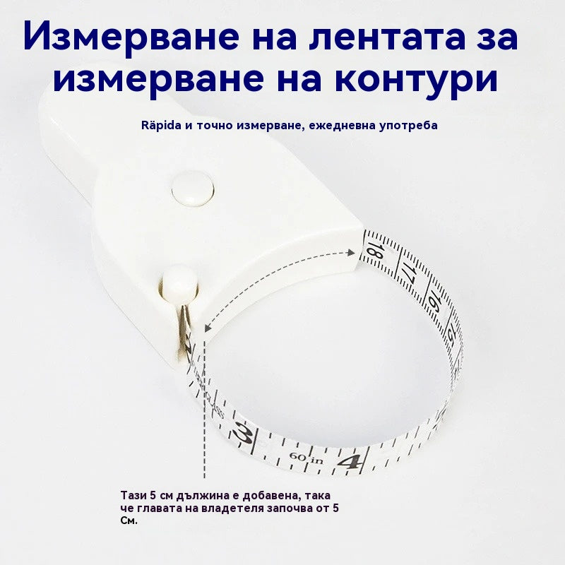 📏✨【Купи 1 и вземи 2 безплатно】 Лента за измерване на тялото за обиколки | Бързо и точно измерване, за ежедневна употреба【Само 3,3 € за брой!】