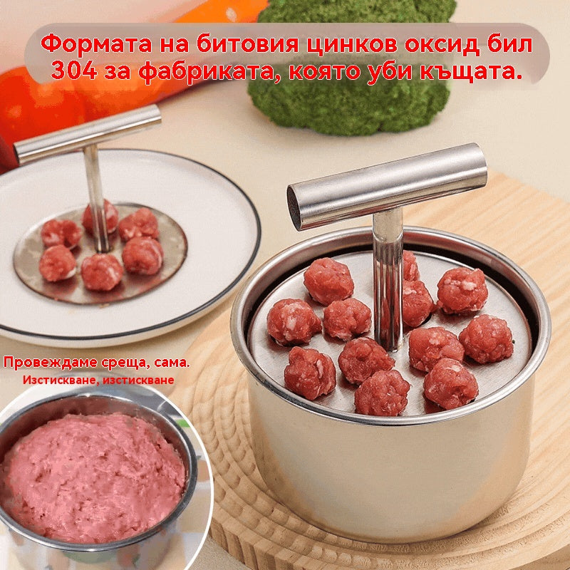 🍖🐟【Ограничена отстъпка -50%】Популярна неръждаема форма за кюфтета и месни плочки