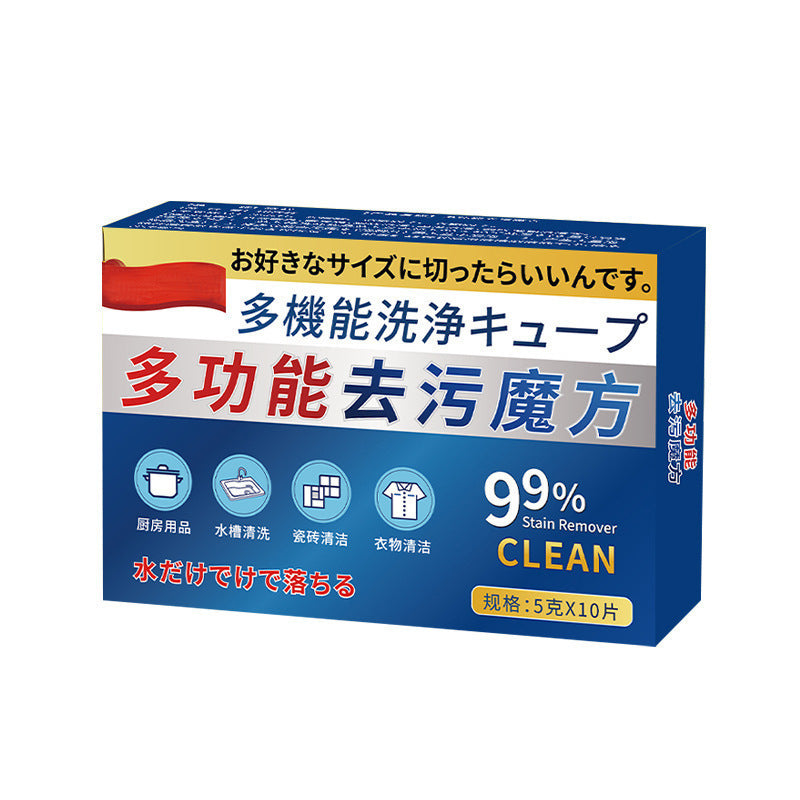 🎁【30 kusov】【Nový produkt】Univerzálny odstraňovač škvŕn