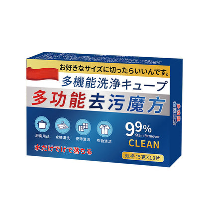 🎁【30 kusov】【Nový produkt】Univerzálny odstraňovač škvŕn