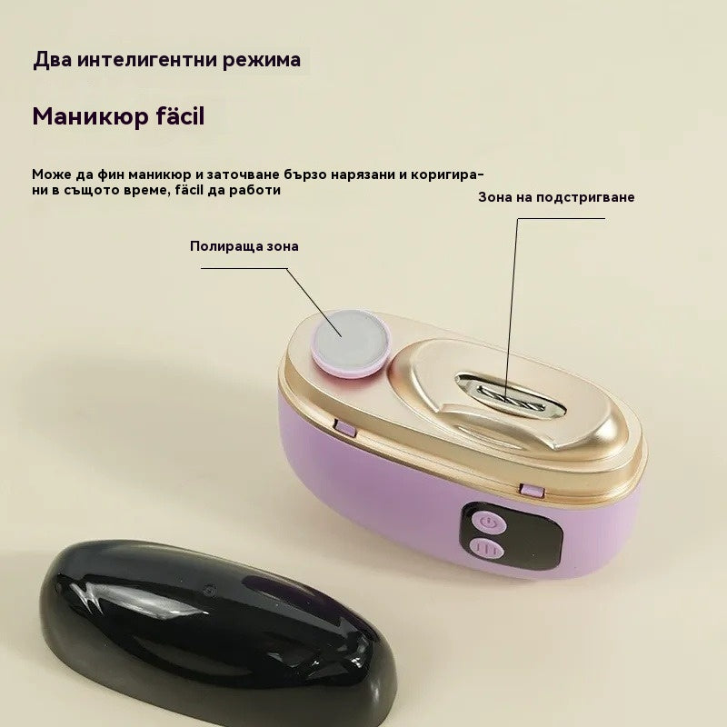 💅✨【Ограничена отстъпка –50%】Безопасен и нежен автоматичен инструмент 2 в 1 за подстригване и грижа за ноктите