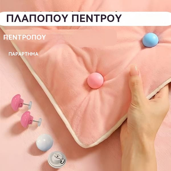 ✨【Περιορισμένη Προσφορά】Κορυφαίες πωλήσεις 2025 – Σφιγκτήρες για πάπλωμα【60 τεμάχια】