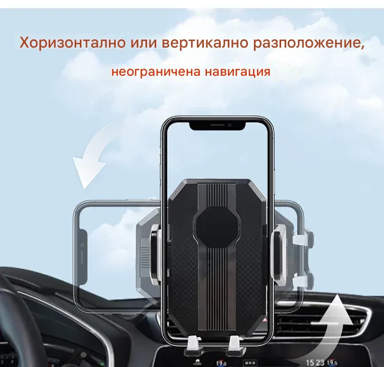💥【Купи 1, вземи 1 безплатно】Популярна автомобилна поставка за телефон с вендуза