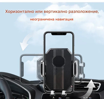💥【Купи 1, вземи 1 безплатно】Популярна автомобилна поставка за телефон с вендуза