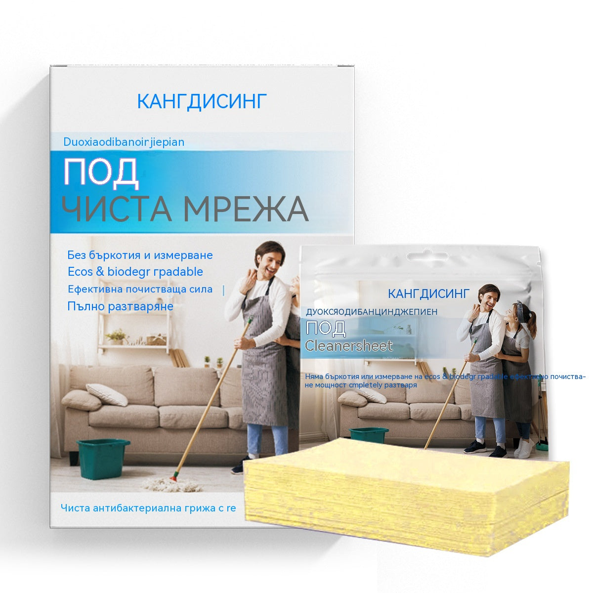 🧼✨ 240 tabletek czyszczących 3w1 | Antybakteryjne i odświeżające | Do podłóg, płytek i kampera