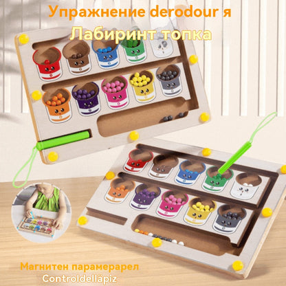 🌟🎁 【Ограничена отстъпка -50%】Нов дървен магнитен образователен пъзел, който развива мисленето на бебето