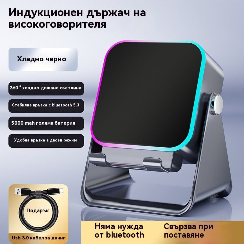 🔥📢 50% отстъпка! 5 в 1 Bluetooth високоговорител с безжично зареждане и регулируема стойка за телефон 🎶⚡