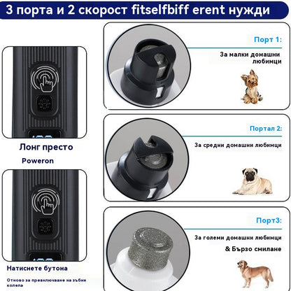 🐕‍🦺🐱🏆 Над 50 000 продадени бройки! — Почти разпродадени! 🔥🎁 LED нокторезачка за домашни любимци - нежна към ноктите