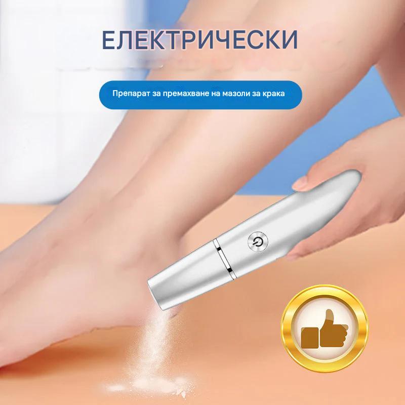 🦶🛁✨🔥Nowy elektryczny pedicure, usuwanie martwego naskórka z pięt, elektryczny pedicure