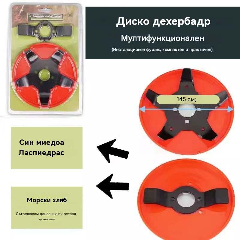 🌿【2 остриета + предпазител】Многофункционален инструмент за плевене，😁👍Много ефективен срещу плевели