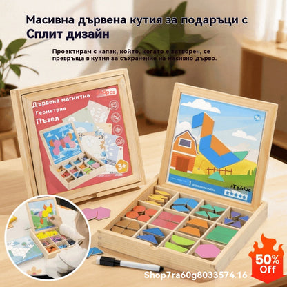 🔥👶🧩 【Ограничена отстъпка -50%】 Популярен магнитен дървен танграм пъзел – образователна и развиваща детска играчка【248 части】